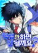 Cover 79839