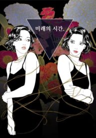 Cover 79841