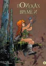 Cover 79843