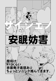 Cover 79849