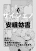 Cover 79849