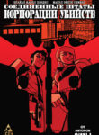 Cover 79855