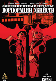 Cover 79855