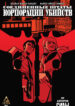 Cover 79855