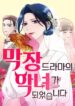 Cover 79861