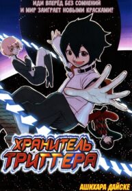 Cover 79865