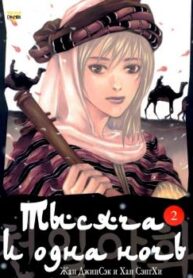 Cover 79870