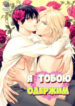 Cover 79880