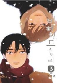 Cover 79882