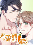 Cover 79884