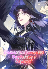 Cover 79888