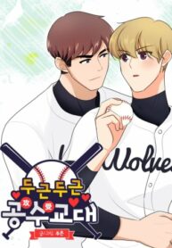 Cover 79890