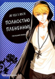 Cover 79899