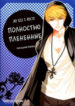 Cover 79899