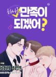 Cover 79907