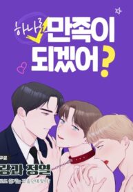Cover 79907