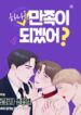 Cover 79907