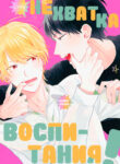 Cover 79917