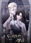 Cover 79919