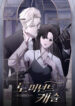 Cover 79919