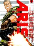 Cover 79921