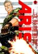 Cover 79921