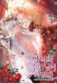 Cover 79932
