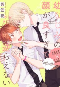 Cover 79953