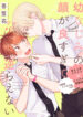 Cover 79953