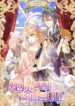 Cover 79957