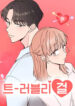 Cover 79959
