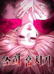 Cover 79961