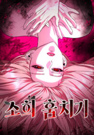 Cover 79961