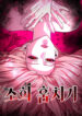Cover 79961