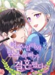 Cover 79963