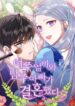 Cover 79963