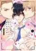Cover 79967