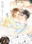Cover 79971