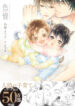 Cover 79971