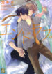 Cover 79973