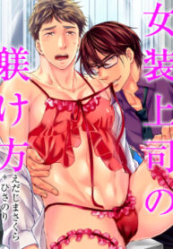 Cover 79975