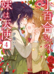 Cover 79977