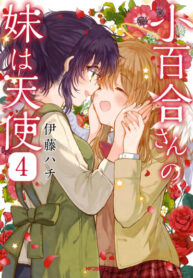 Cover 79977