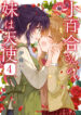 Cover 79977