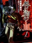 Cover 79981