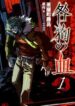 Cover 79981