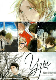 Cover 79983
