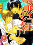 Cover 79985