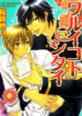 Cover 79985