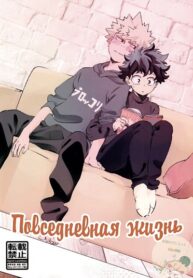 Cover 79987
